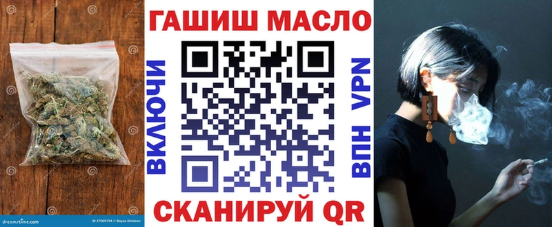 Купить  Козьмодемьянск  Дистиллят ТГК вейп 